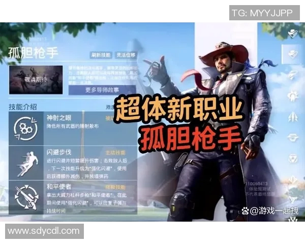 FPX在s15电竞总决赛中的逆袭之路和平精英战术深度解析